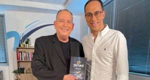 לב הארגון: ספר חדש שמנתח את האתגרים הבוערים ביותר במש"א