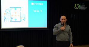 איך ליישם את החזון בפרקטיקה היומיומית