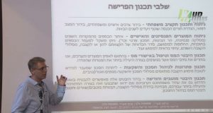 שיקולי המס לפעמים מצריכים החלטות אחרות מההחלטות האינטואיטיביות בפרישה