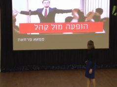 המנצח מגיע מוכן: בניית מותג אישי דרך הופעה מול קהל