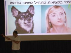 לראות מעבר: להגשים חלומות על אף כל המכשולים