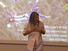 לראות את האור בקצה המנהרה: גיוס החוסן הנפשי לניהול משברים
