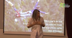 לראות את האור בקצה המנהרה: גיוס החוסן הנפשי לניהול משברים