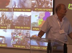 "בכל יום יש מיליון תקיפות סייבר על מדינת ישראל"