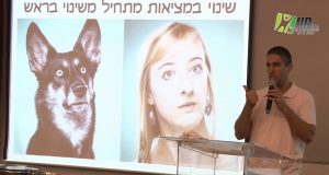 לשנות את מציאות החיים ע"י שינוי דרך החשיבה