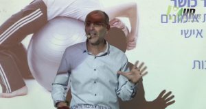 שפת התודעה – התנסות ותרגול בכלים ישומיים