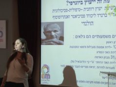 הקשר בין הביוגרפיה למימוש העצמי של העובדים