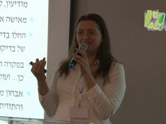 "אירידולוגיה היא שיטה לאבחון המצב הרפואי ע"י צילום העין"