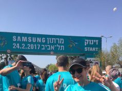מנהלי משאבי אנוש העוסקים בספורט אלונה מנו מנהלת משאב אחים עיני במרתון תל אביב