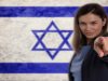 לוועדת הבחירות המרכזית לכנסת דרוש מרכז בכיר משאבי אנוש