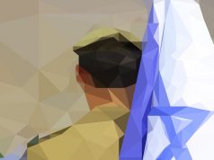 הצעת חוק: הגנה על בני ובנות זוג של מילואימניקים מפני פיטורים וחל"ת