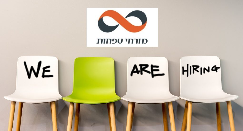 דרושים במשאבי אנוש בנק מזרחי טפחות דרושים במשאבי אנוש בנק מזרחי טפחות