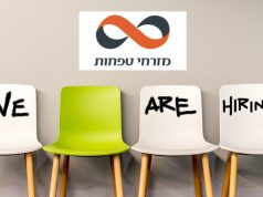 דרושה רכזת גיוס לבנק מזרחי-טפחות דרושים במשאבי אנוש בנק מזרחי טפחות
