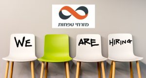 דרושה רכזת גיוס לבנק מזרחי-טפחות דרושים במשאבי אנוש בנק מזרחי טפחות