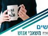 דרושים במשאבי אנוש: קבוצת אלקטרה דרושים למשאבי אנוש אלקטרה