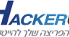 דרושים במשאבי אנוש – HackerU HackerU - לוגו