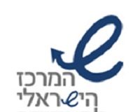 דרושים במשאבי אנוש – המרכז הישראלי לתעסוקה נתמכת המרכז הישראלי לתעסוקה נתמכת - לוגו