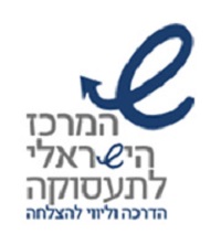 המרכז הישראלי לתעסוקה נתמכת - לוגו המרכז הישראלי לתעסוקה נתמכת - לוגו