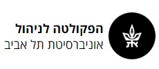 הפקולטה לניהול - אוניברסיטת תל אביב הפקולטה לניהול - אוניברסיטת תל אביב