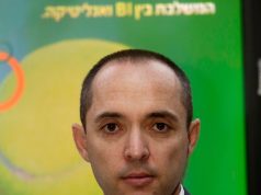 טל וייסר מונה לסמנכ"ל הכספים בחילן טל וייסר, צילום פז בר