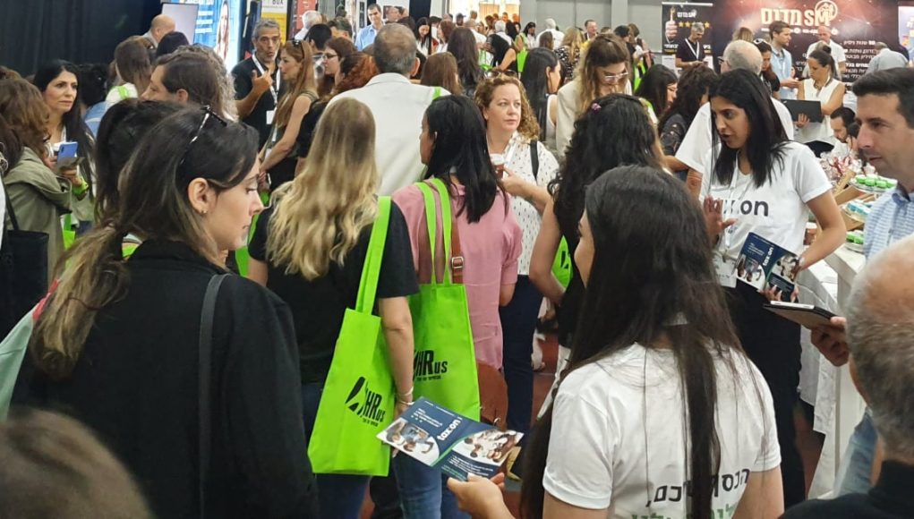 יריד HRexpo2021 יריד HRexpo2021