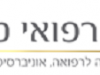 דרושים במשאבי אנוש – המרכז הרפואי מאיר לוגו המרכז הרפואי מאיר
