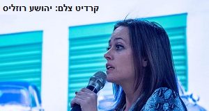 להוביל שינוי: "השינוי הופך חלק מה-DNA של הארגון ולא דבר חיצוני ומאיים" מיכל דובר