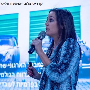 מיכל דובר מיכל דובר