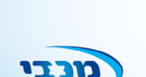 דרושים דרושות במשאבי אנוש – מכבי שירותי בריאות מכבי שירותי בריאות לוגו