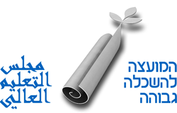 דרושים במשאבי אנוש – המועצה להשכלה גבוהה – המל"ג המל"ג - לוגו