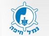 דרושים במשאבי אנוש – נמל חיפה נמל חיפה