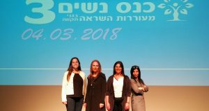 צועדים לקראת איזון מגדרי? שלוש נשים מובילות הכריזו על התמודדותן לראשות העיר נשים לראשות העיר