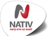 דרושים במשאבי אנוש – חברת נתיב נתיב לוגו