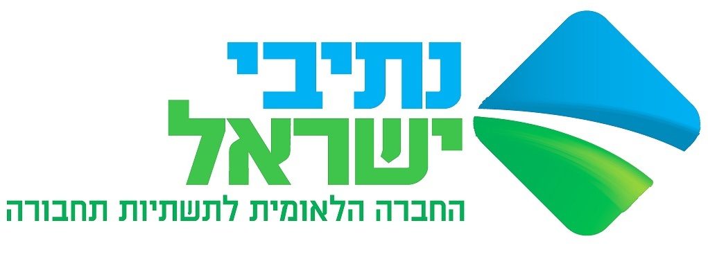 משאבי אנוש נתיבי ישראל משאבי אנוש נתיבי ישראל