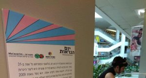 קידום הקהילה הטרנסית לתעסוקה סיוע לקהילה הטרנסית