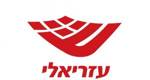 דרושים במשאבי אנוש – עזריאלי מכללה אקדמית להנדסה ירושלים עזריאלי לוגו