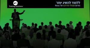 תחום ניהול ההדרכה בארגון בעולם משתנה