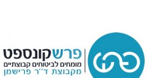 פרש קונספט – מומחים לביטוחים קבוצתיים מקבוצת ד"ר פרישמן פרש קונספט – מומחים לביטוחים קבוצתיים