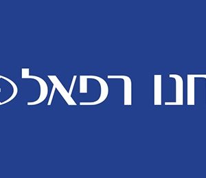 רפאל לוגו רפאל לוגו
