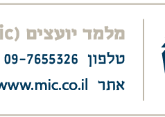 מלמד יועצים – ביטוח בריאות שי מלמד