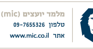 מלמד יועצים – ביטוח בריאות שי מלמד