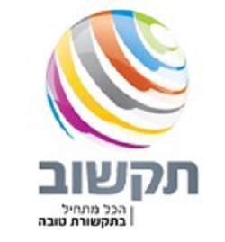 תקשוב לוגו תקשוב לוגו